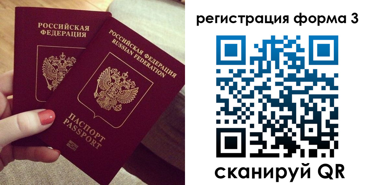временная регистрация госуслуги в Буйнакске