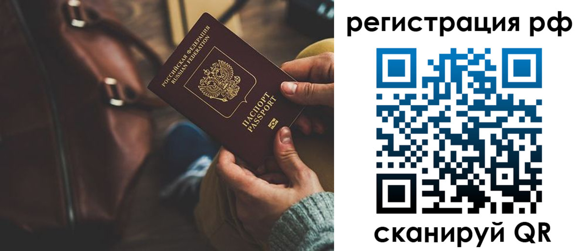 временная регистрация поиск в Буйнакске
